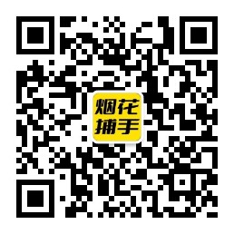 景谷扫码了解加特林等烟花爆竹报价行情